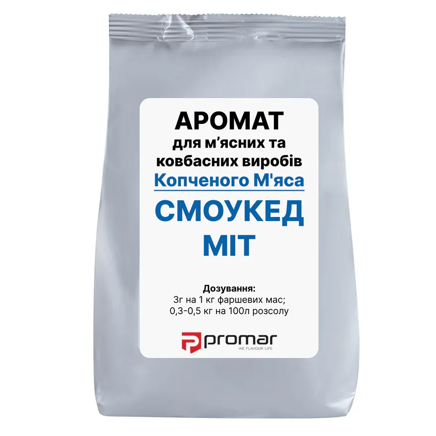 Аромат Смоукед Мит Proaroma