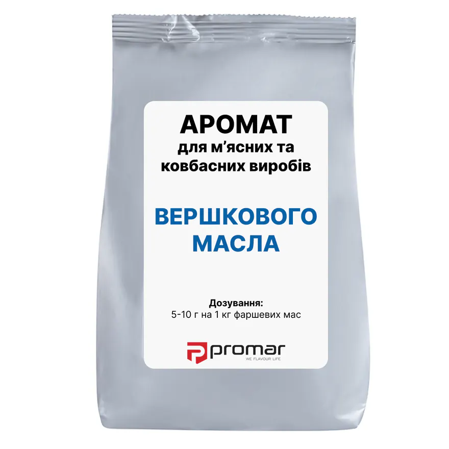 Butter Flavour Proaroma