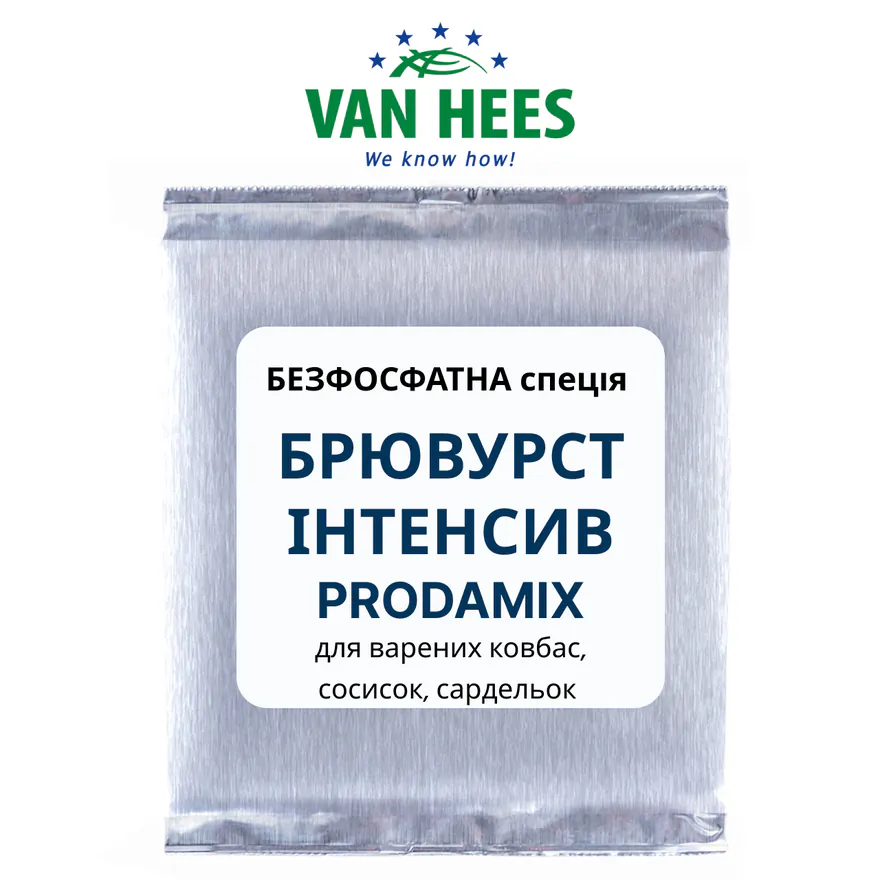 БРЮВУРСТ ІНТЕНСИВ PRODAMIX