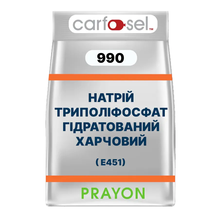 ТРИПОЛІФОСФАТ НАТРІЮ ХАРЧОВИЙ CARFOSEL 990