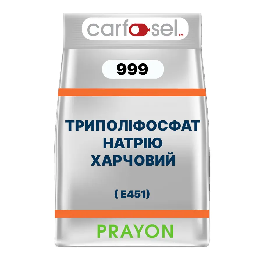 ТРИПОЛІФОСФАТ НАТРІЮ ХАРЧОВИЙ CARFOSEL 999