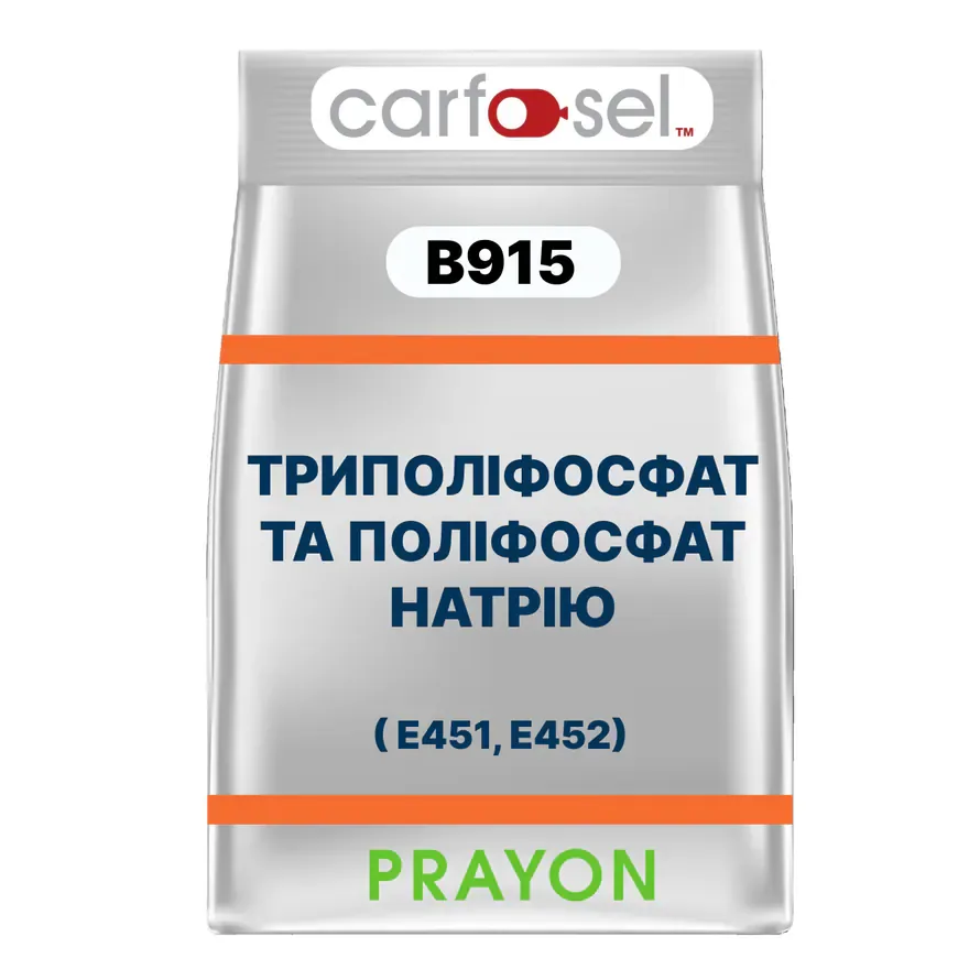 Carfosel B915 (E451, E452)