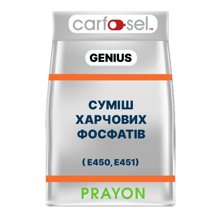 CARFOSEL Genius (суміш піро- і трифосфатів (Е450 Е451))