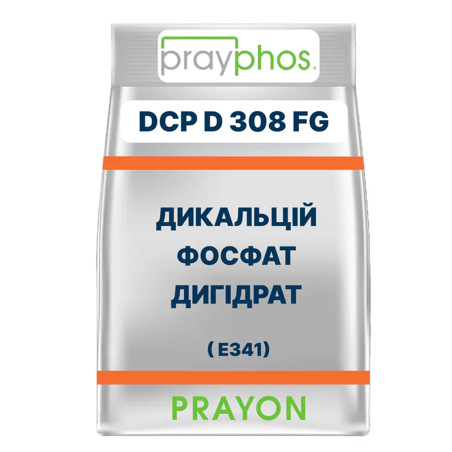 ДИКАЛЬЦІЙ ФОСФАТ ДИГІДРАТ PRAYPHOS DCP D 308 FG