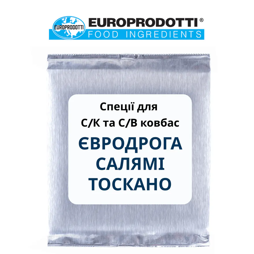 ЕВРОДРОГА САЛЯМІ ТОСКАНО