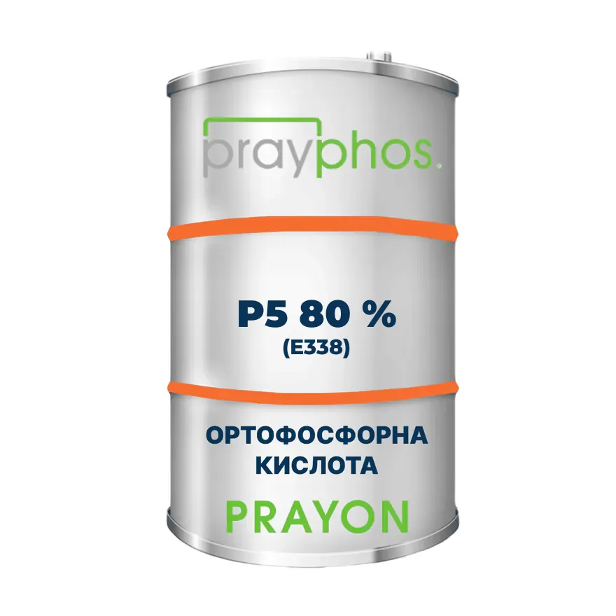 Ортофосфорна кислота Prayphos P5 80 % (E338)