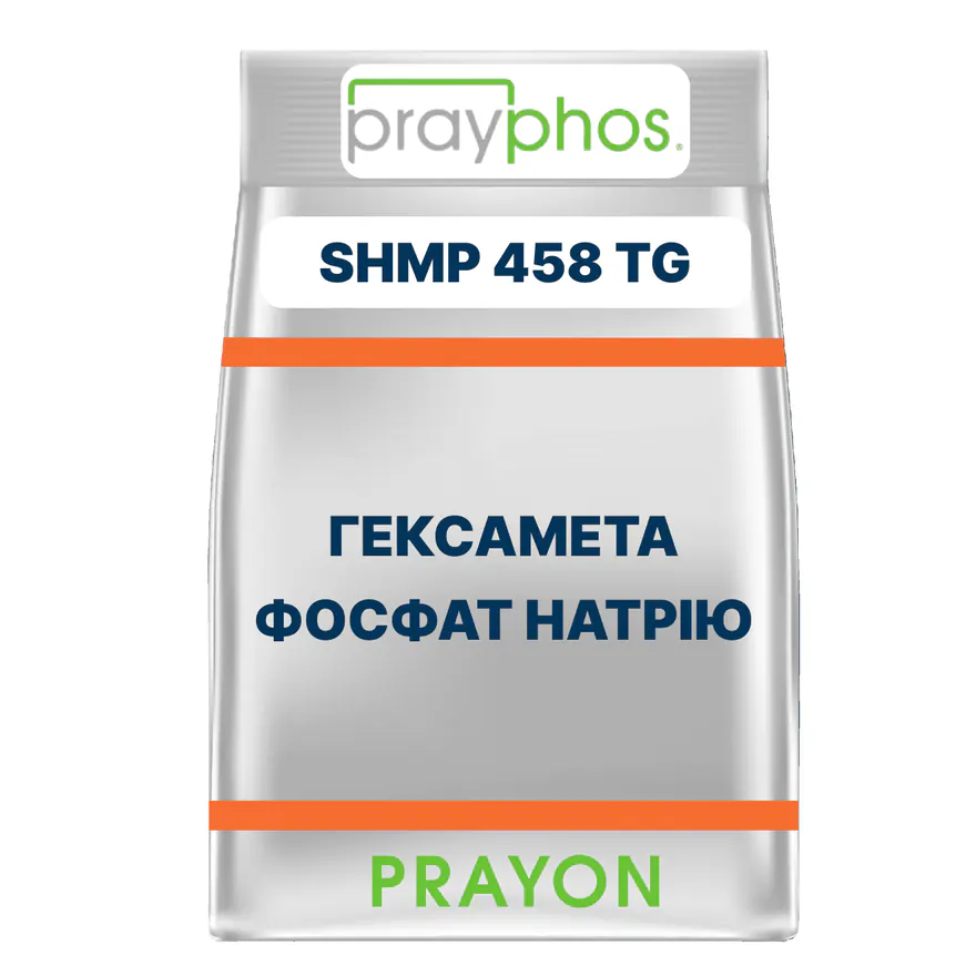 Гексаметафосфат натрия Prayphos SHMP 458 TG