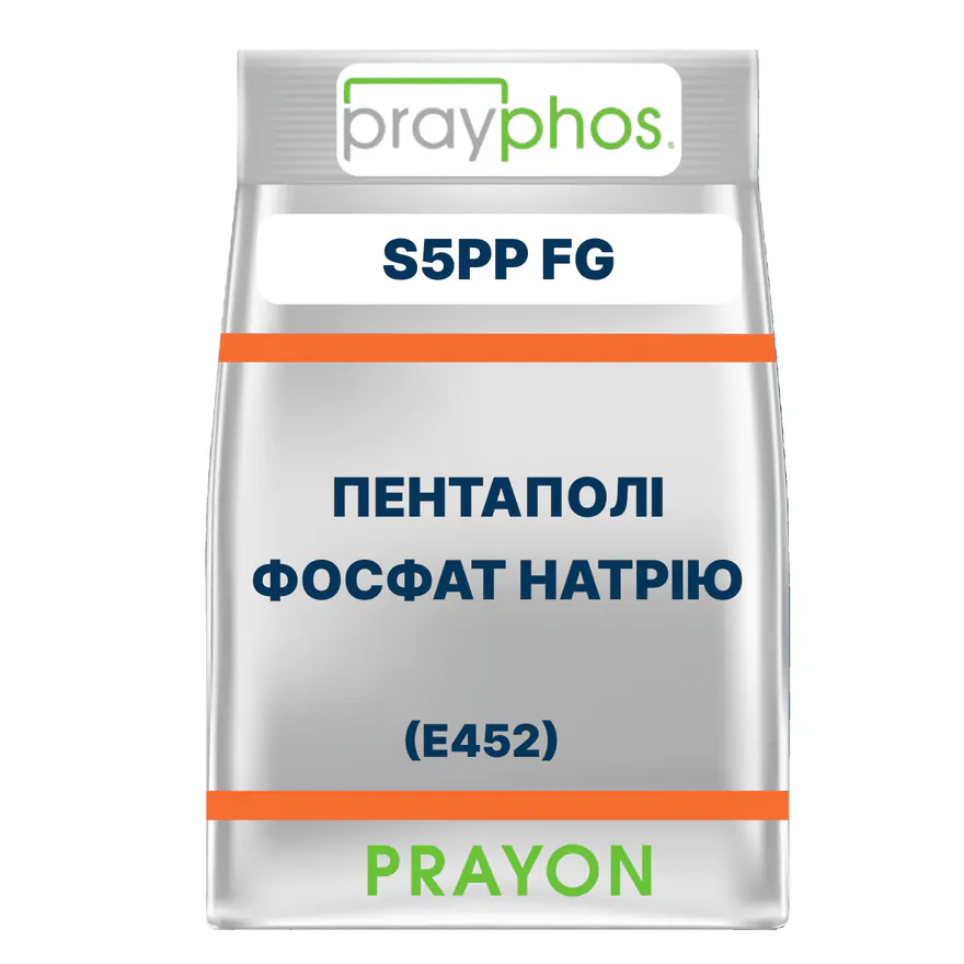 ПЕНТАПОЛІФОСФАТ НАТРІЮ PRAYPHOS S5PP FG