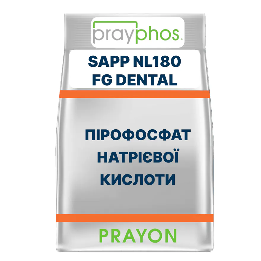 ПІРОФОСФАТ НАТРІЄВОЇ КИСЛОТИ PRAYPHOS SAPP NL180 FG Dental