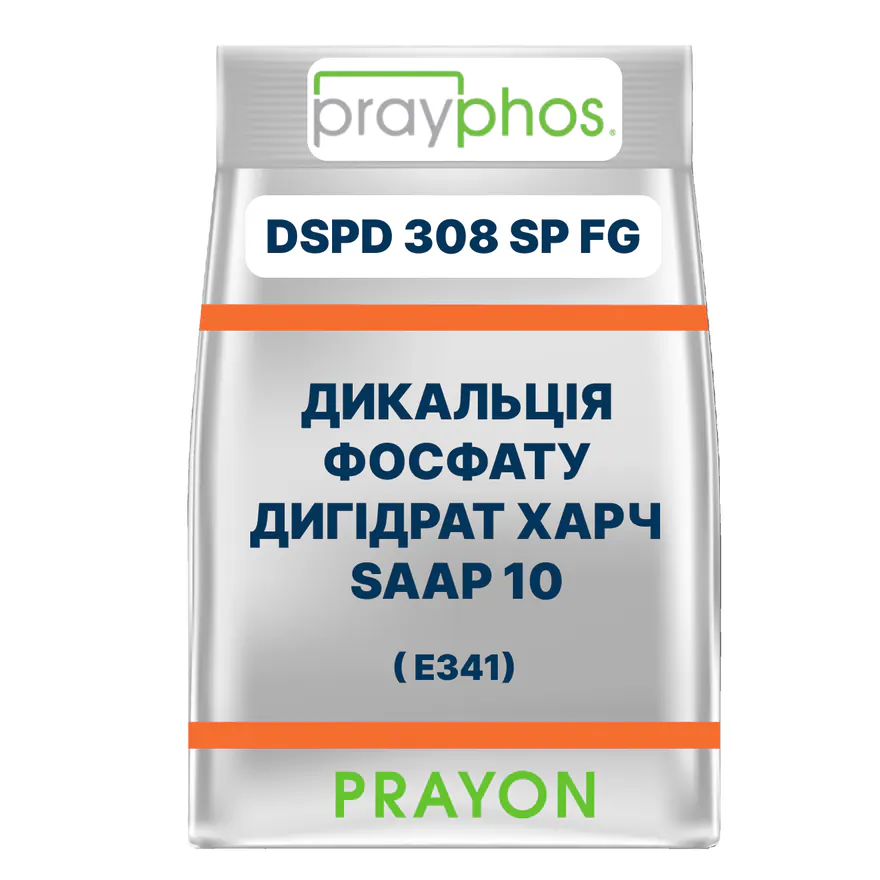 Prayphos DCPD 308 SP FG (E341)