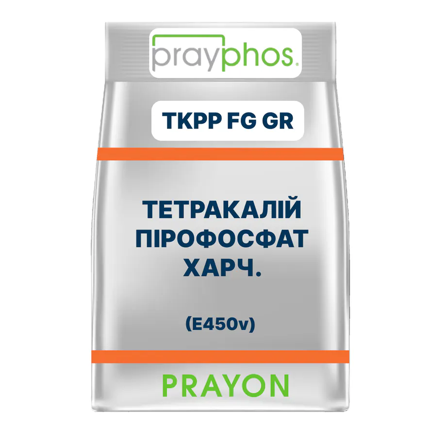 ТЕТРАКАЛІЙ ПІРОФОСФАТ PRAYPHOS TKPP FG GR (E450)