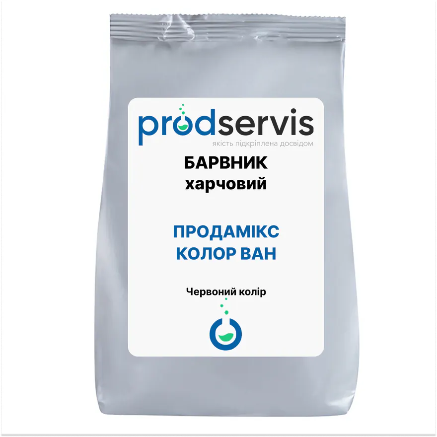 Prodamix Colour Van