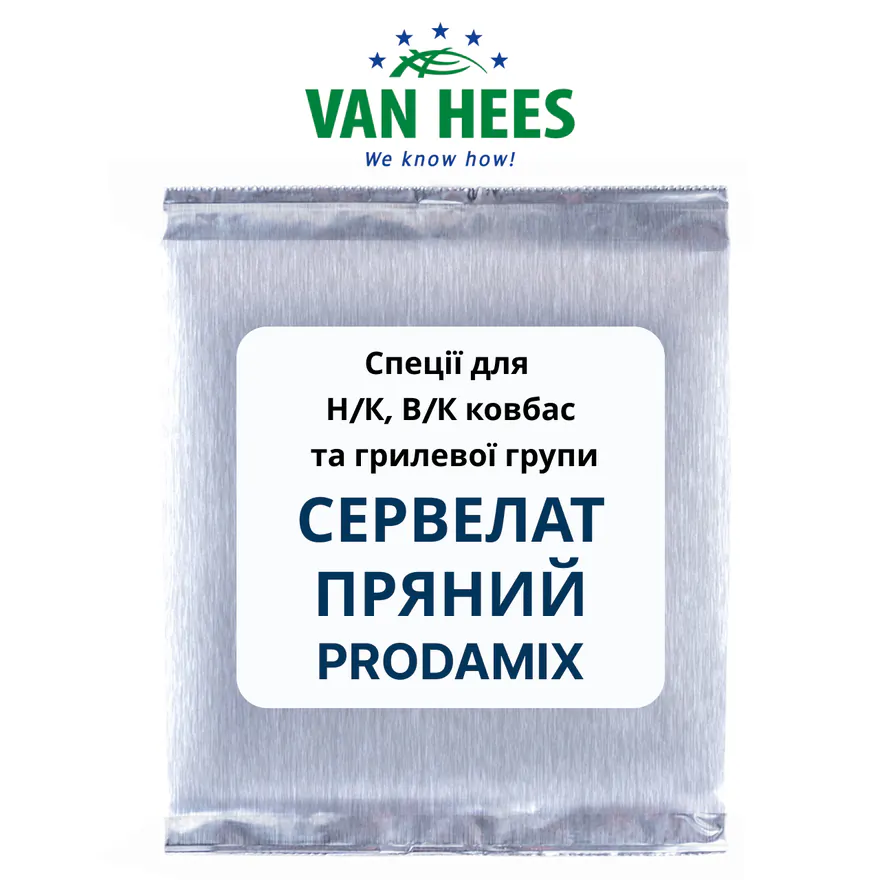 СЕРВЕЛАТ ПРЯНИЙ PRODAMIX