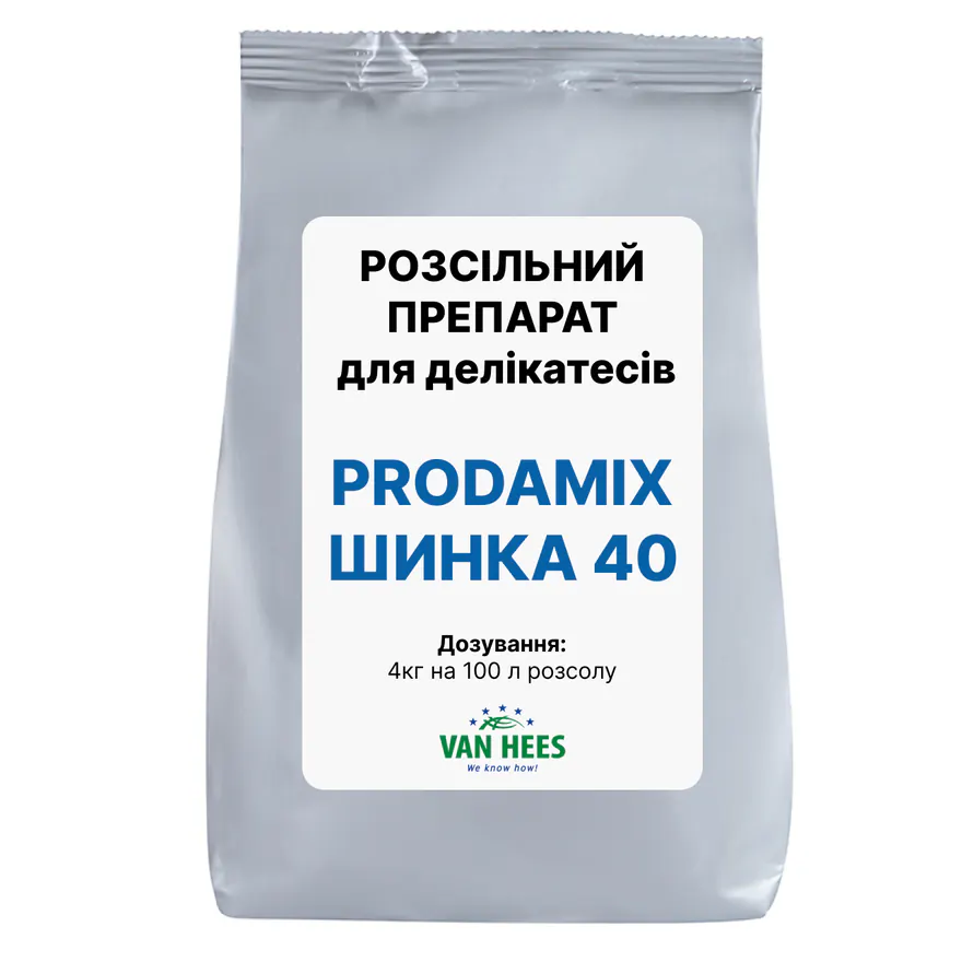 Shinko 40 Prodamix