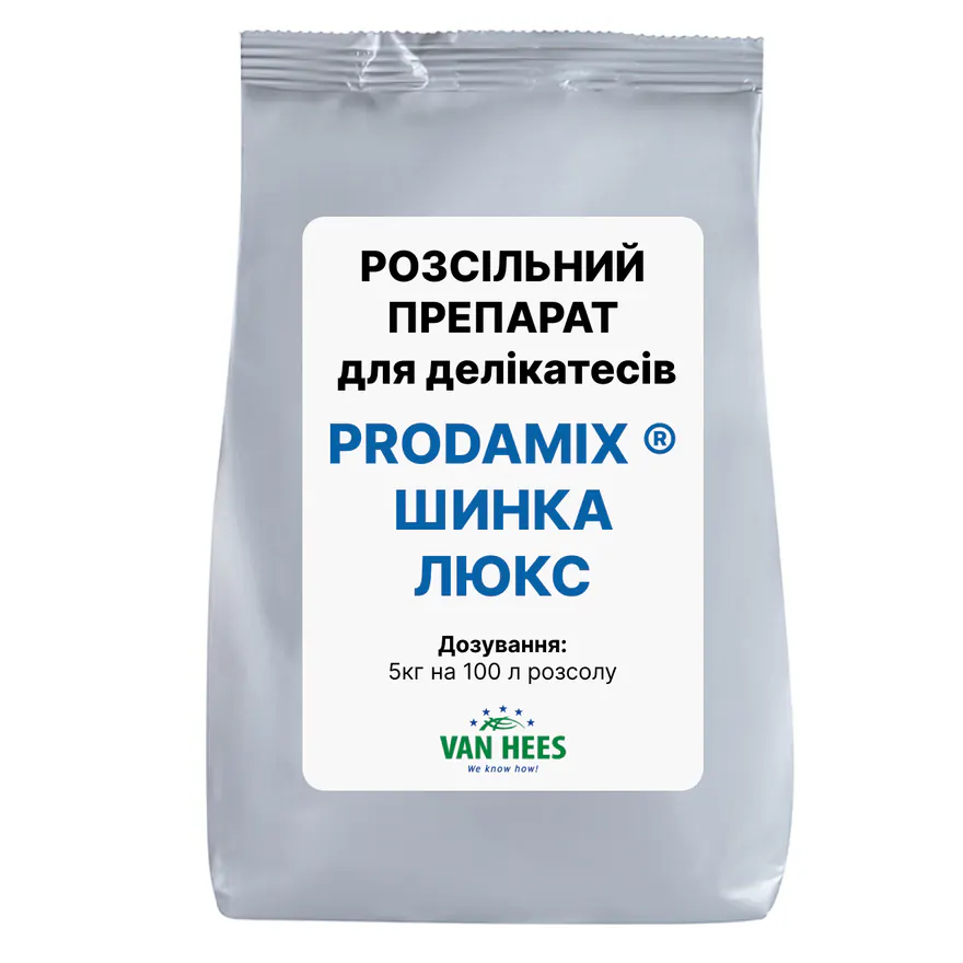 Розсільний препарат ШИНКА ЛЮКС PRODAMIX