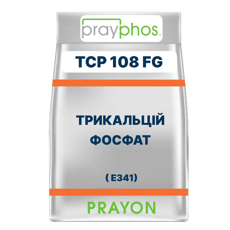 ТРИКАЛЬЦІЙФОСФАТ PRAYPHOS TCP 108 FG