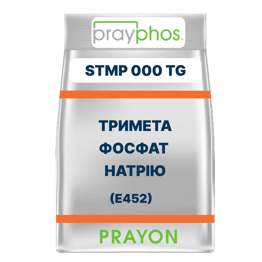 ТРИМЕТАФОСФАТ НАТРІЮ PRAYPHOS STMP 000 TG