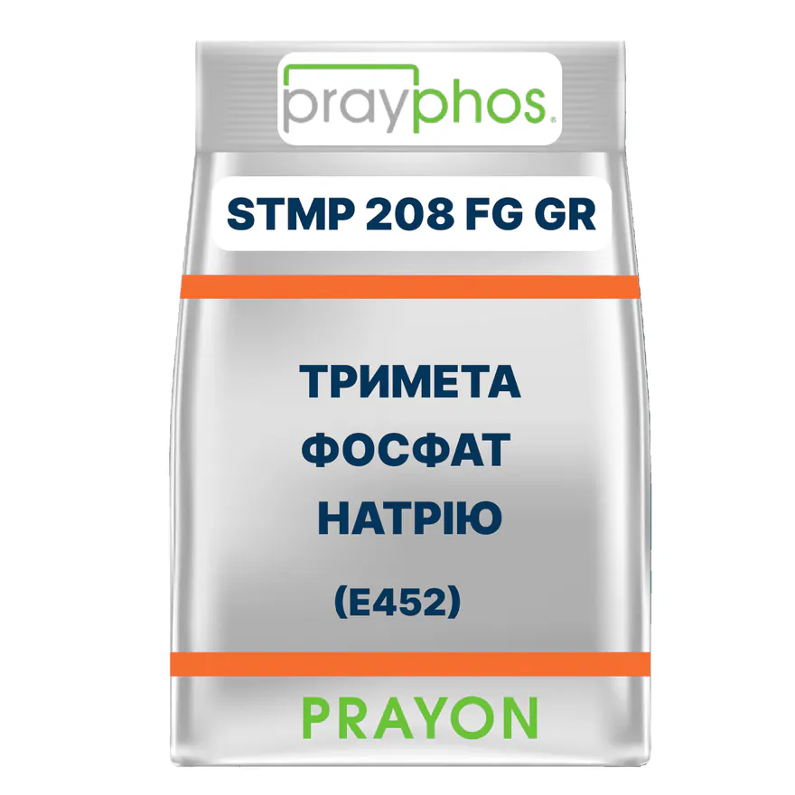 Триметафосфат натрію Prayphos STMP 208 FG GR