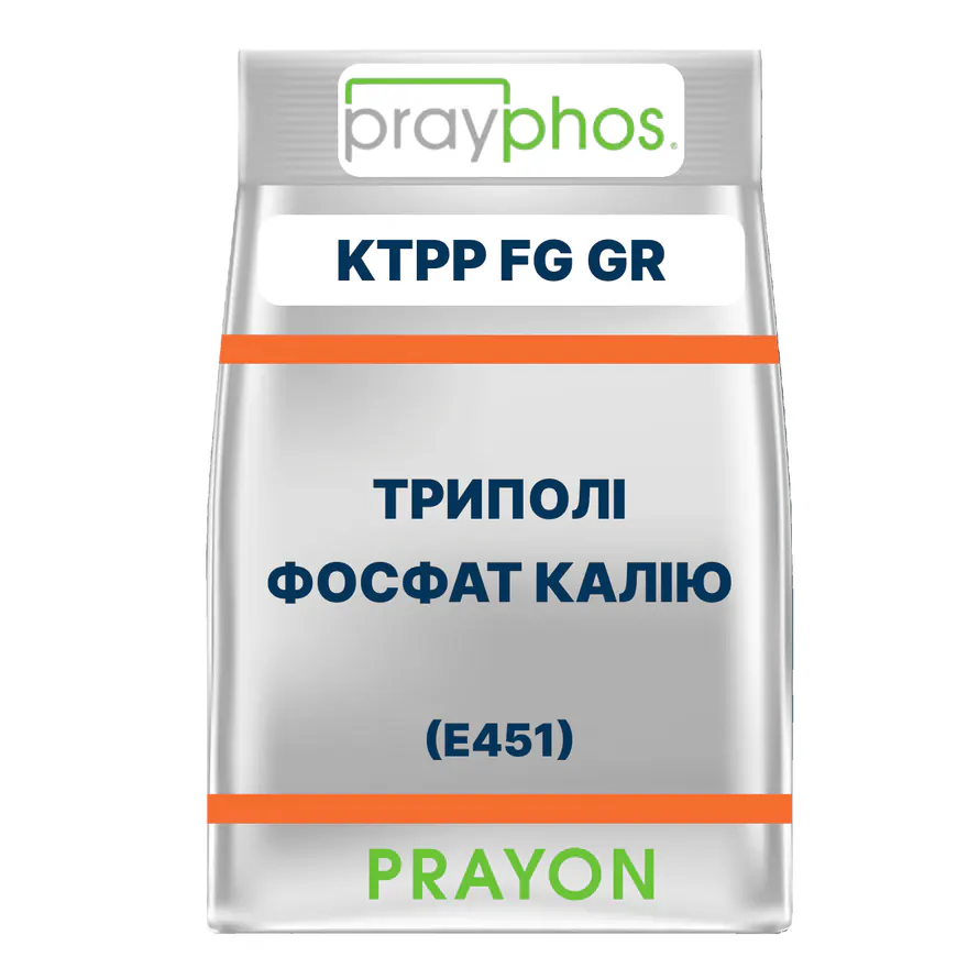 ТРИПОЛІФОСФАТ КАЛІЮ PRAYPHOS KTPP FG GR (E451)