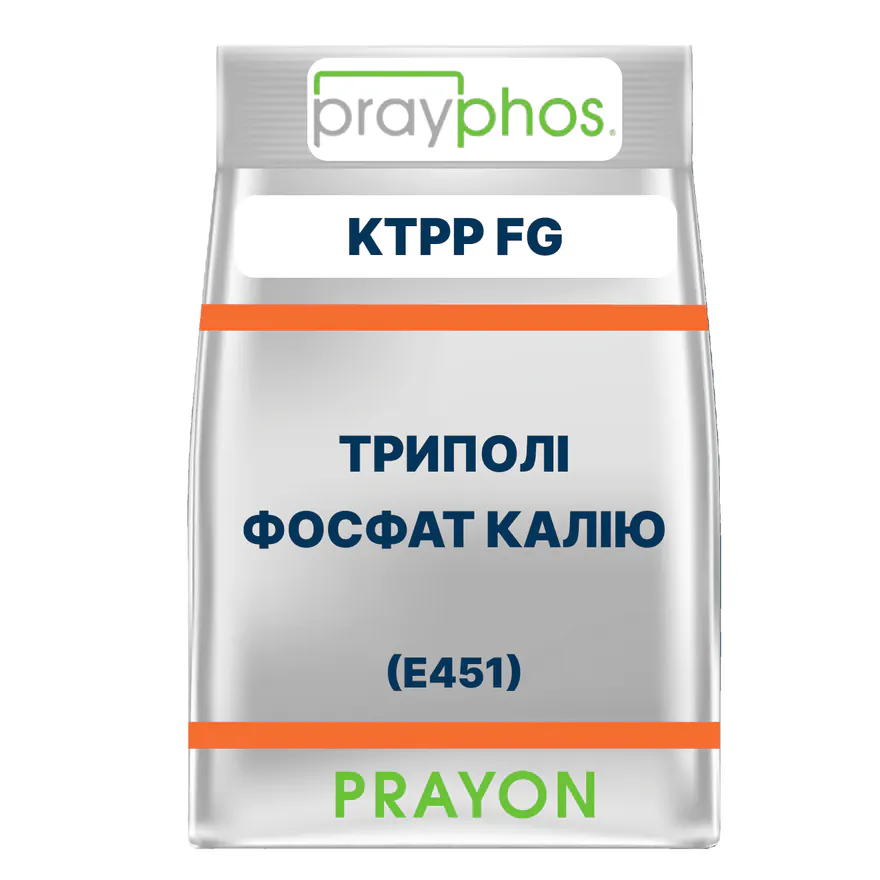 ТРИПОЛІФОСФАТ КАЛІЮ PRAYPHOS KTPP FG (E451)