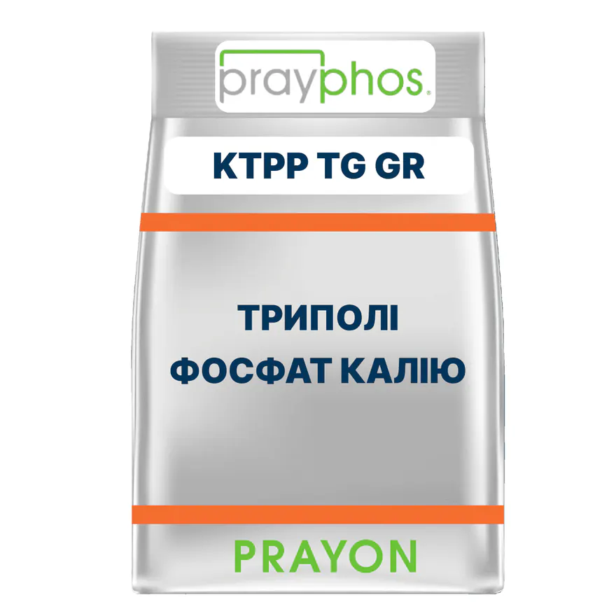 ТРИПОЛІФОСФАТ КАЛІЮ PRAYPHOS KTPP TG GR