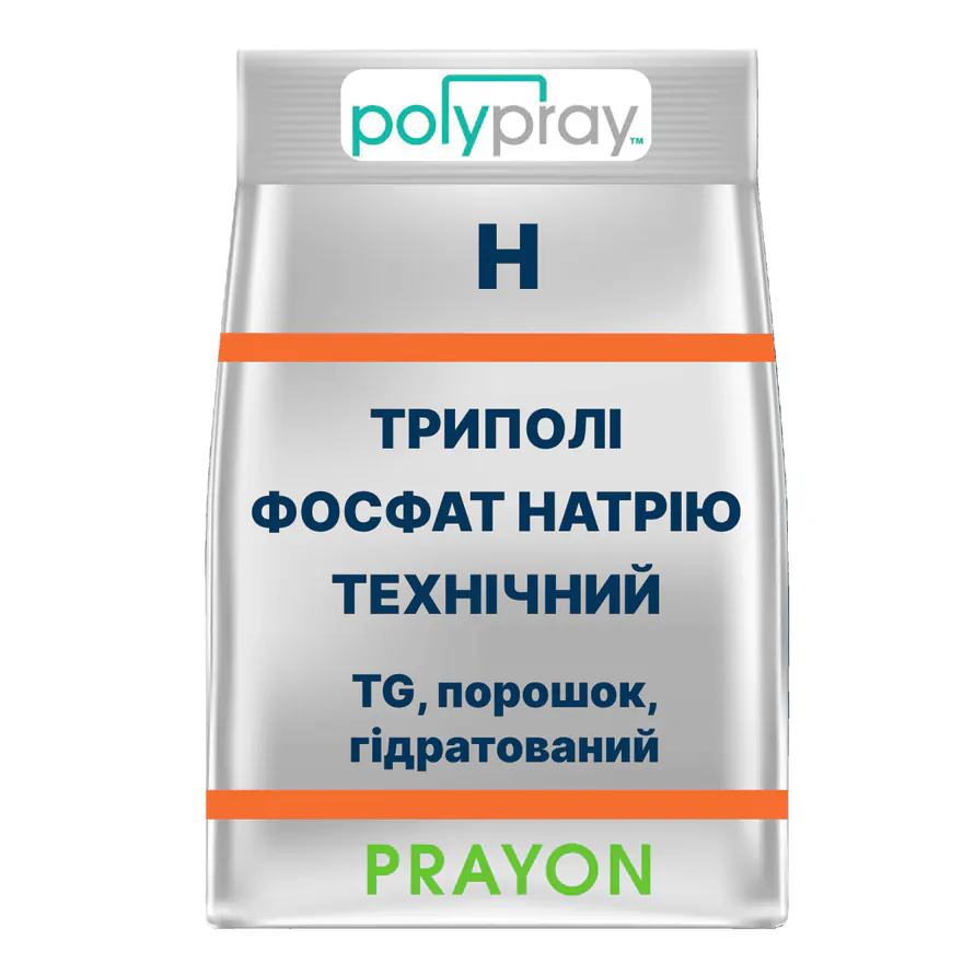 Триполіфосфат натрію технічний Polypray H (TG, Powder, Hydrated)