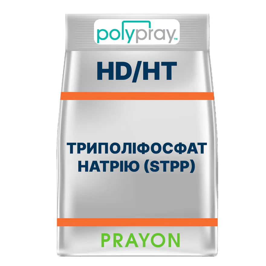 Триполіфосфат натрію технічний Polypray HD/HT (TG, Powder, Anhydrous)