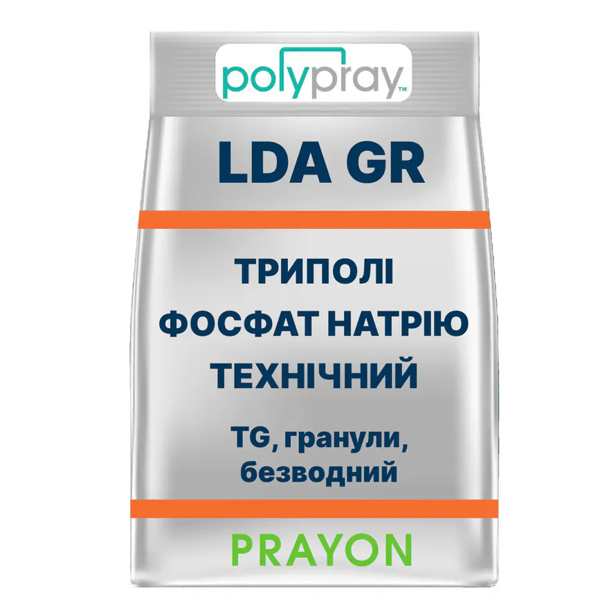 ТРИПОЛІФОСФАТ НАТРІЮ ТЕХНІЧНИЙ POLYPRAY LDA GR (TG, GR, Anhydrous)