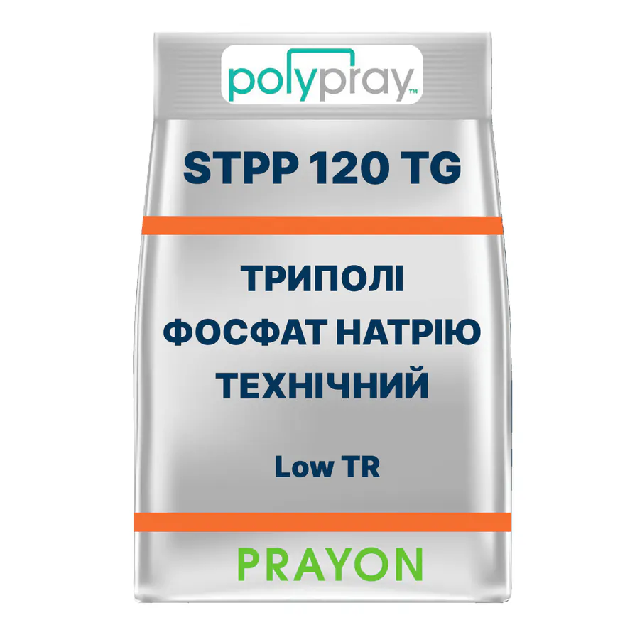 Триполіфосфат натрію технічний Polypray STPP 120 TG (Low TR)