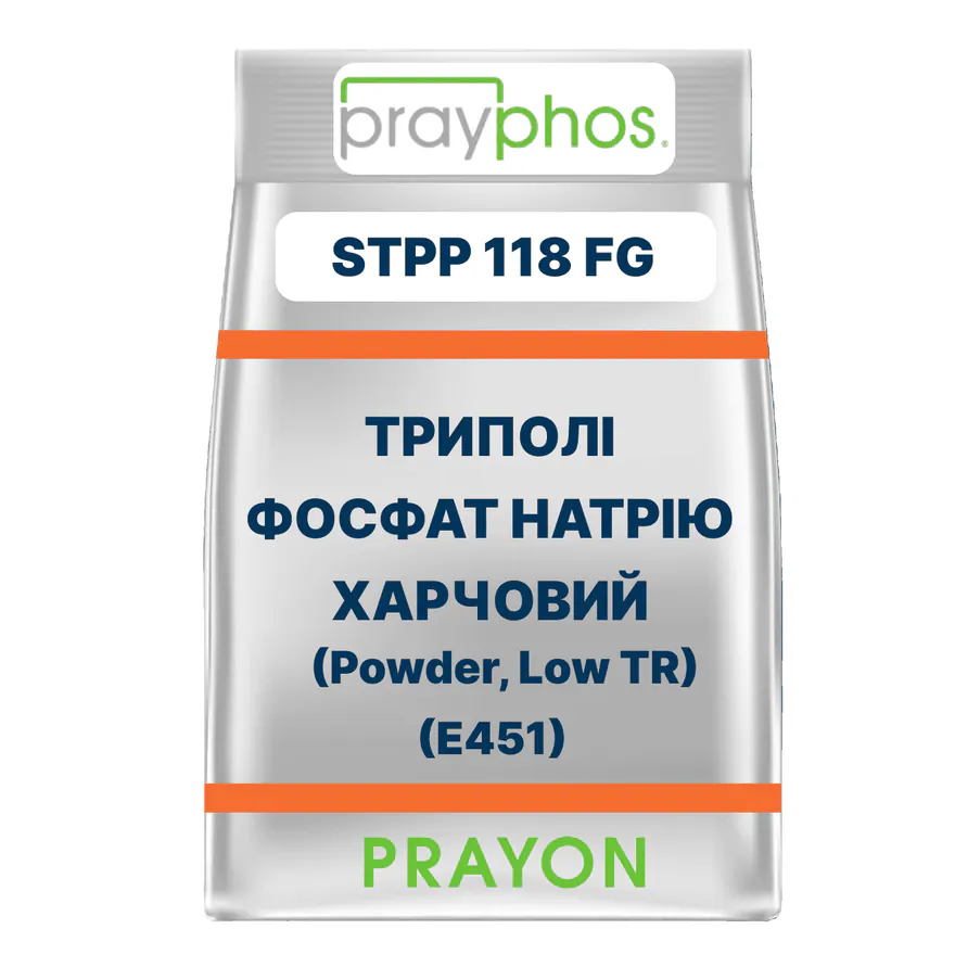 Триполифосфат натрия пищевой Prayphos STPP 118 FG Powder, Low TR