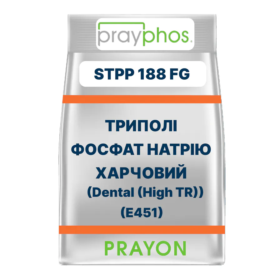 ТРИПОЛІФОСФАТ НАТРІЮ ХАРЧОВИЙ PRAYPHOS STPP 188 FG Dental (High TR)