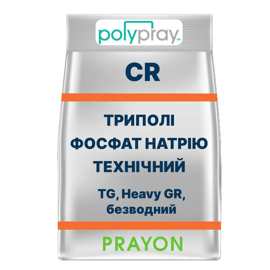 Триполіфосфат натрію технічний Polypray CR (TG, Heavy GR, Anhydrous)