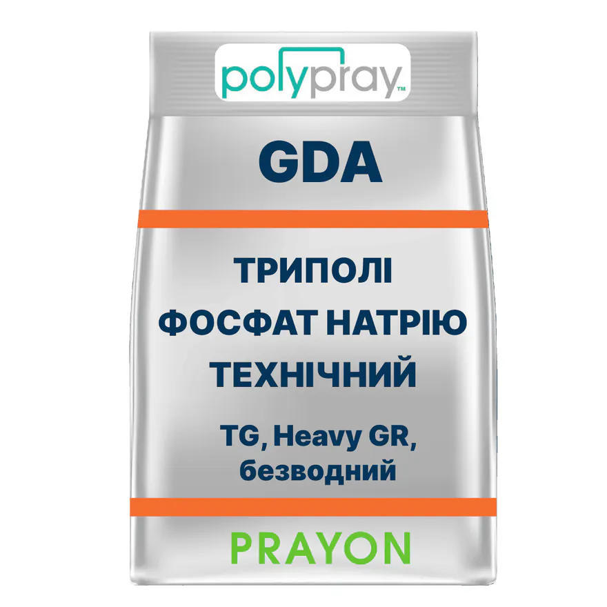 Триполіфосфат натрію технічний Polypray GDA (TG, Heavy GR, Anhydrous)