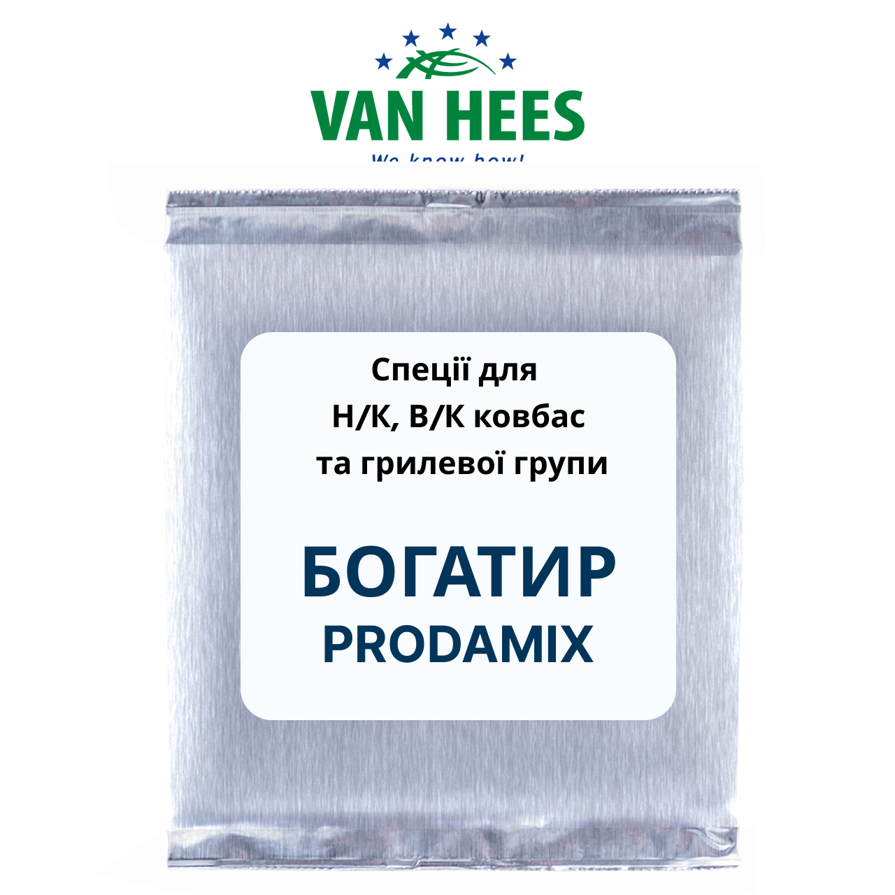 Богатир PRODAMIX Спеція для ковбас