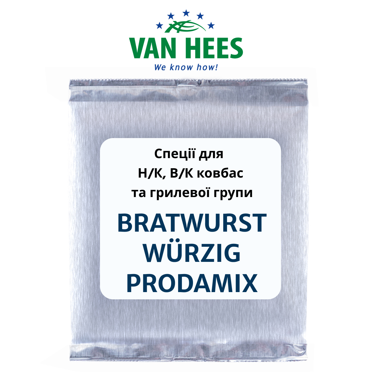 Bratwurst würzig спеція Спеція для ковбас