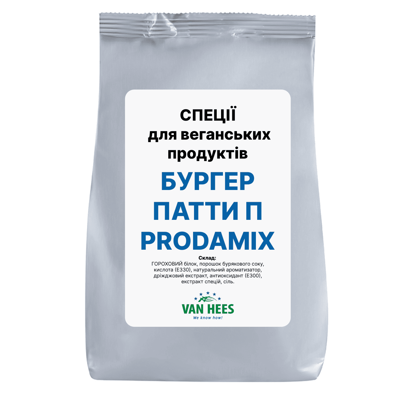 Burger Patty P Спеції для веганскьих напівфабрикатів