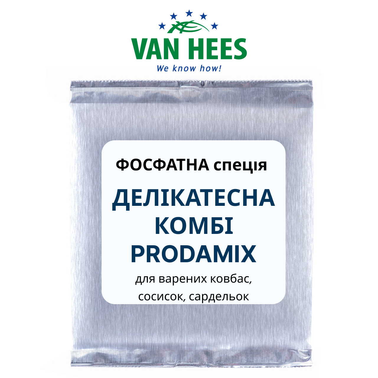 Делікатесна комбі Prodamix Спеція для ковбас