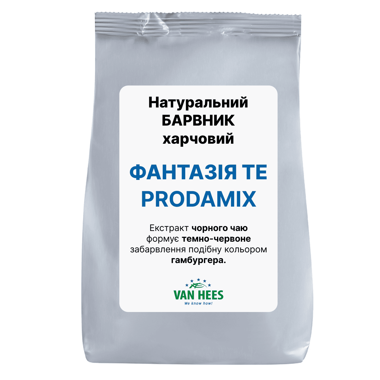 Фантазия ТЕ Продамікс Барвник харчовий