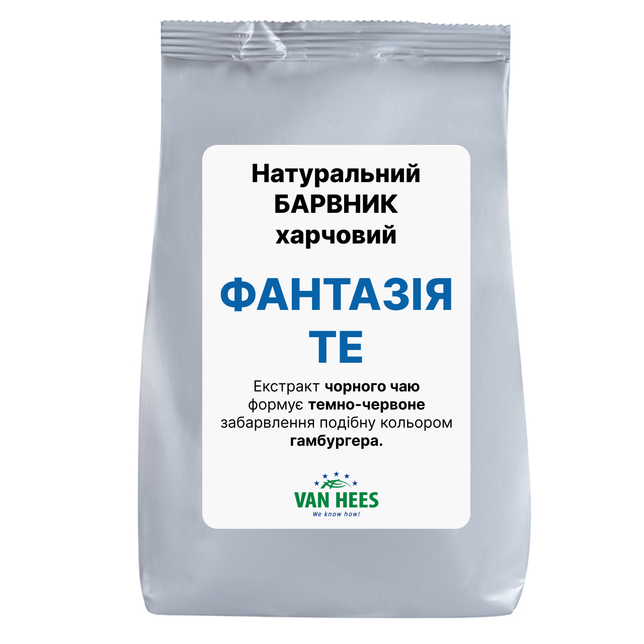 Фантазия ТЕ Натуральный краситель пищевой Фантазия ТЕ