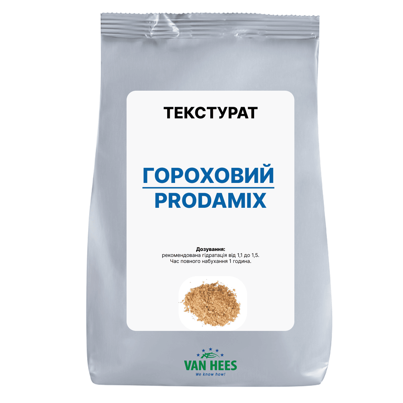ГОРОХОВИЙ текстурат Prodamix Гороховий текстурат