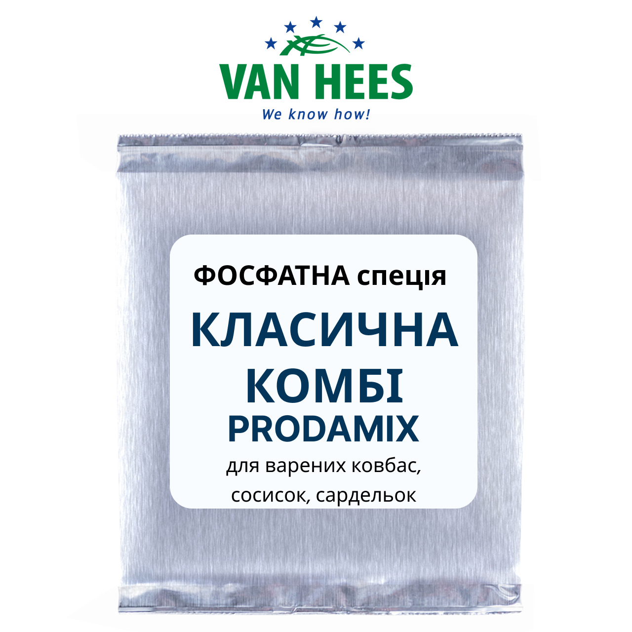 КЛАСИЧНА КОМБІ PRODAMIX Спеція для ковбас
