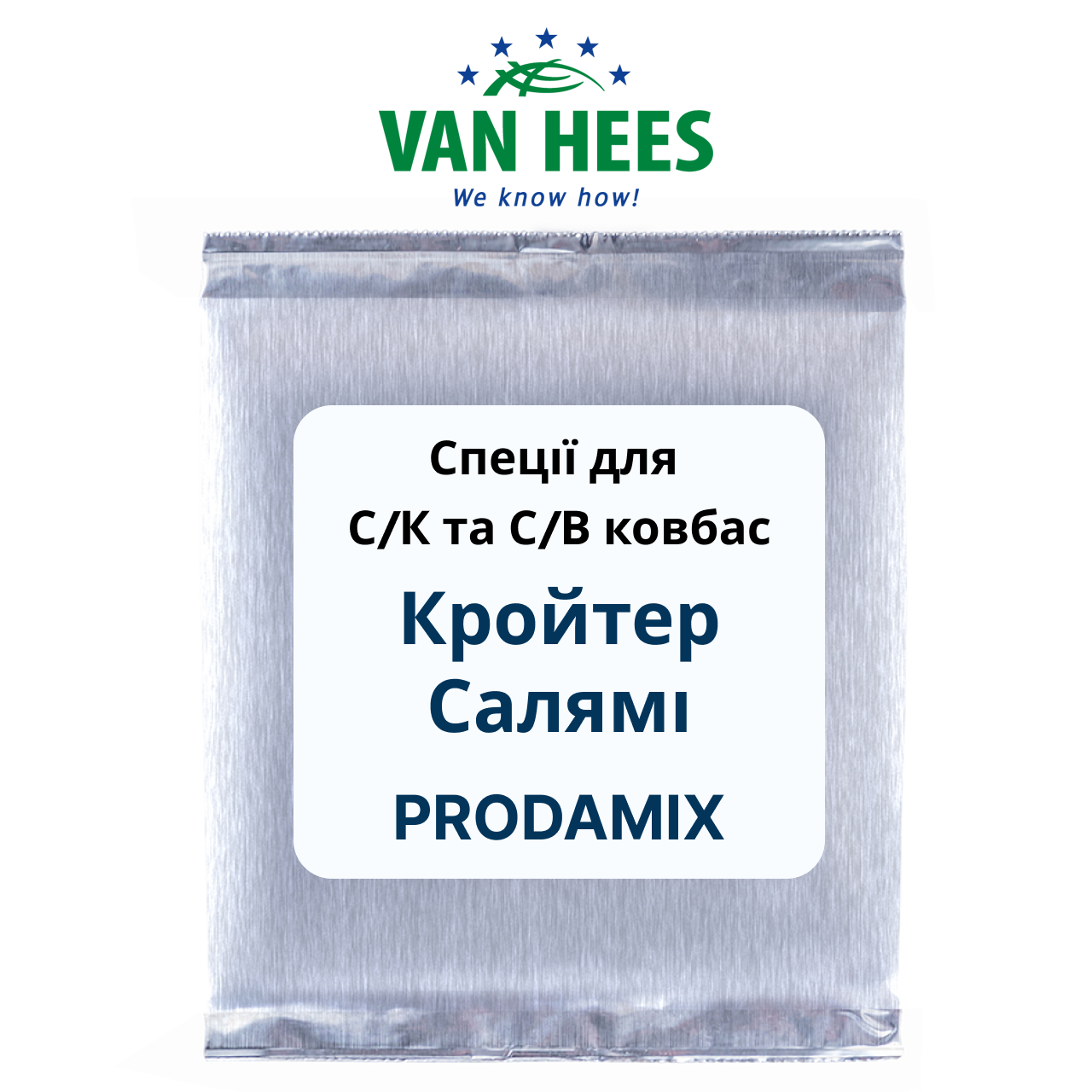 Кройтер Салямі PRODAMIX Спеція для ковбас
