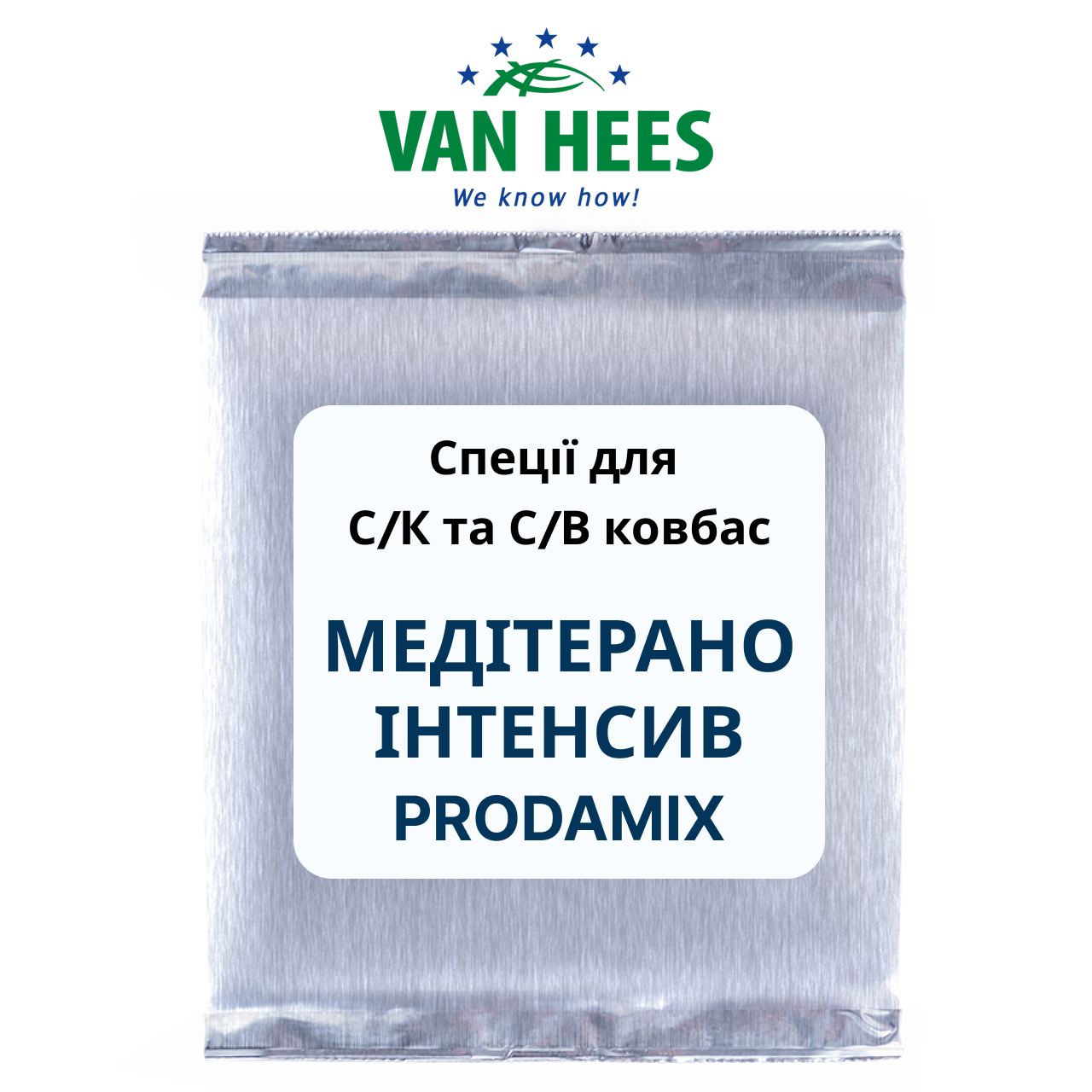 МЕДІТЕРАНО ІНТЕНСИВ Спеція для ковбас
