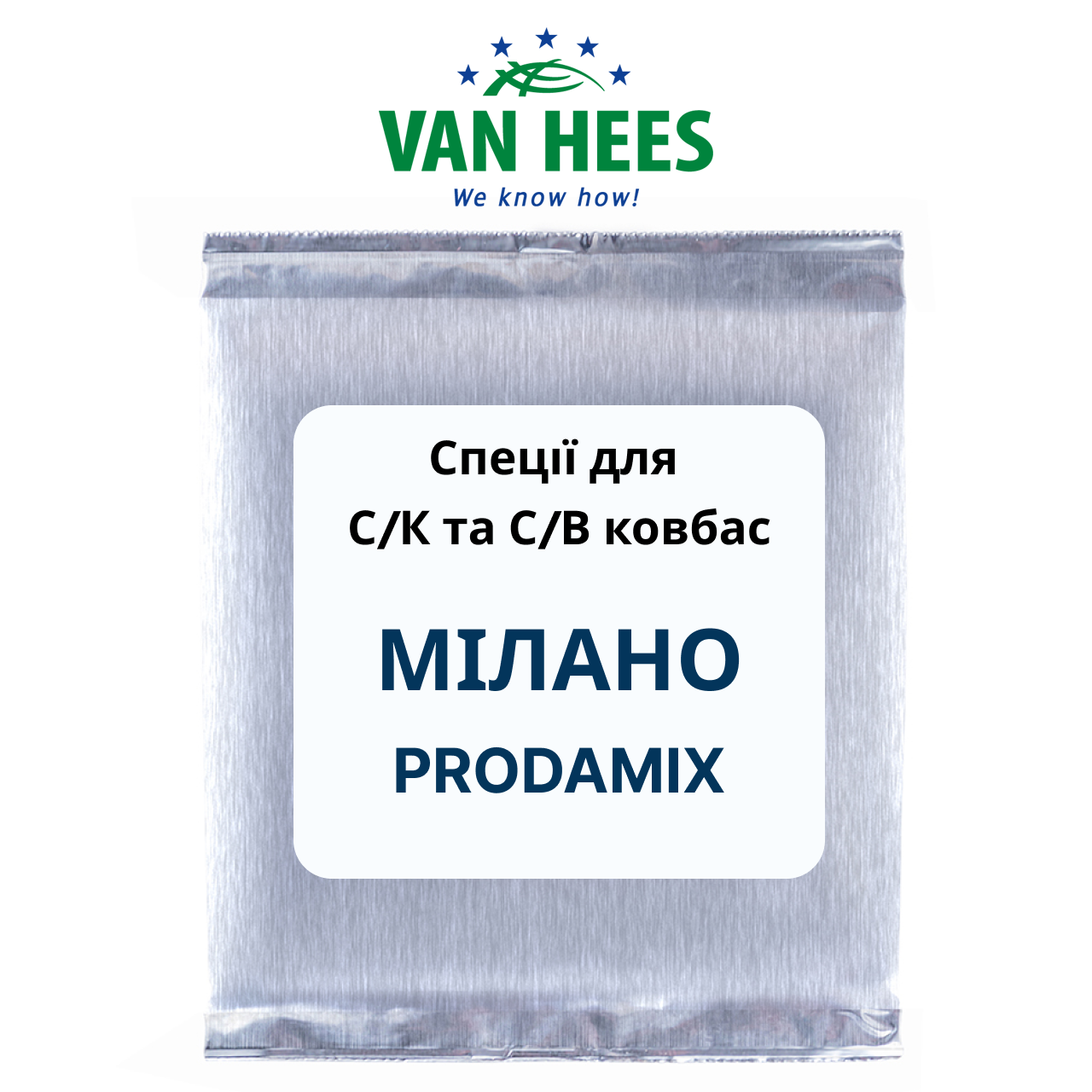 МІЛАНО PRODAMIX Спеція для ковбас