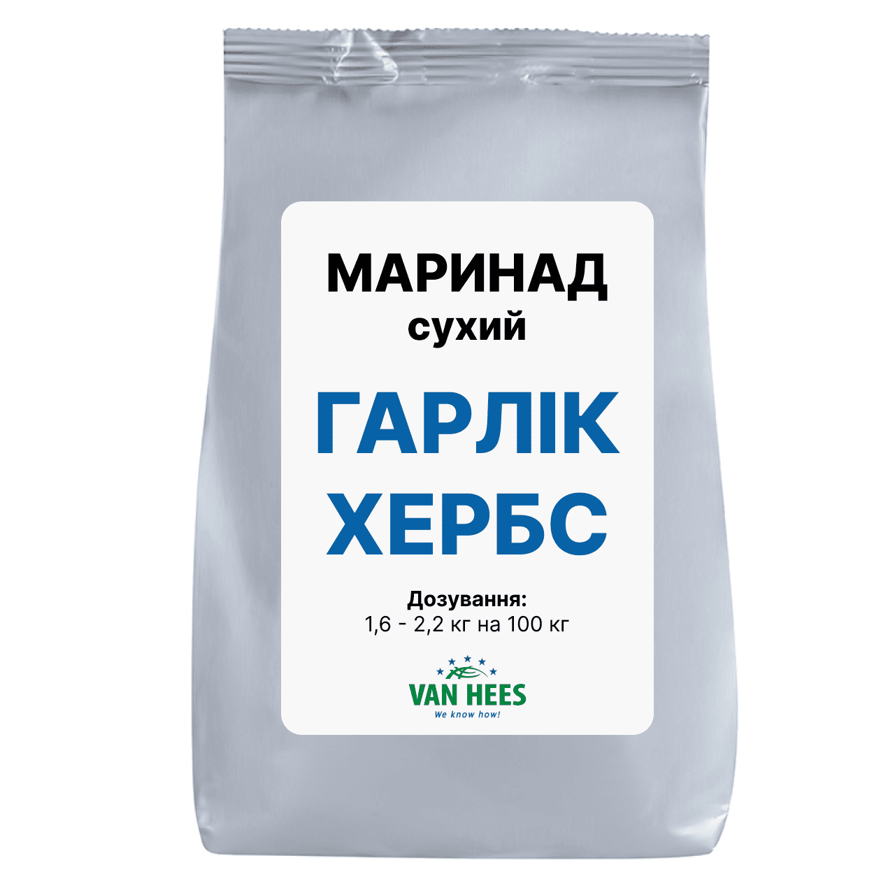 Маринад Гарлік Хербс Сухий маринад для м'яса