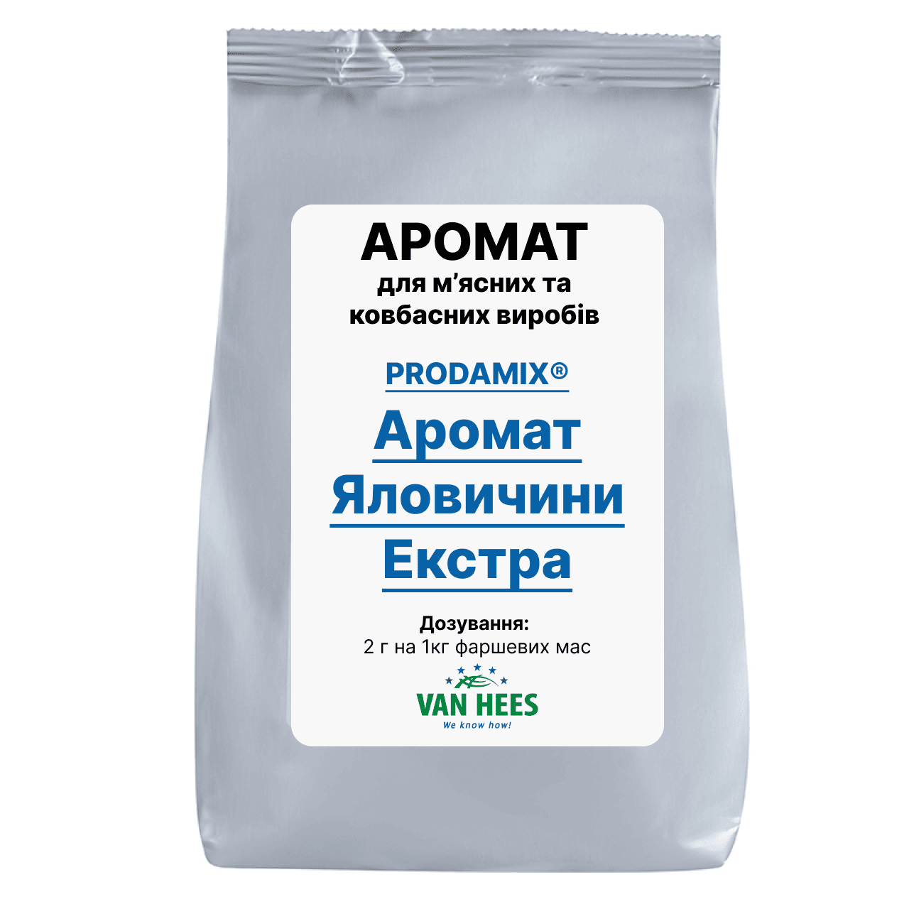 PRODAMIX® Аромат Яловичини Екстра Харчовий ароматизатор