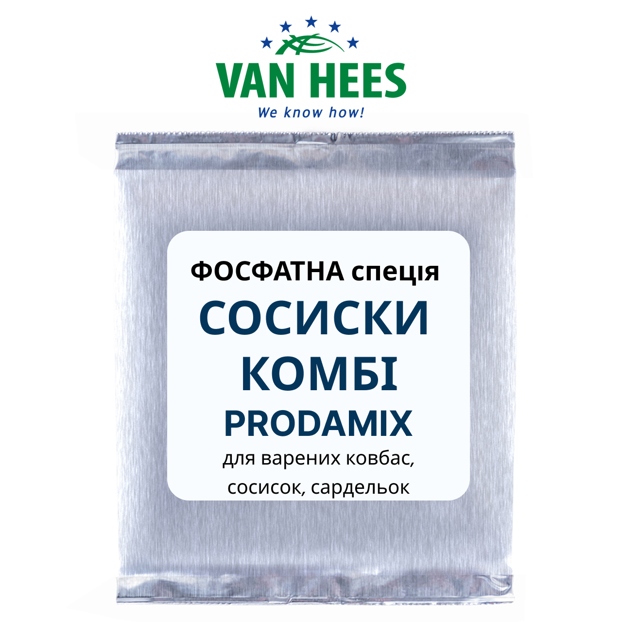 СОСИСКИ КОМБІ Prodamix Спеція для ковбас