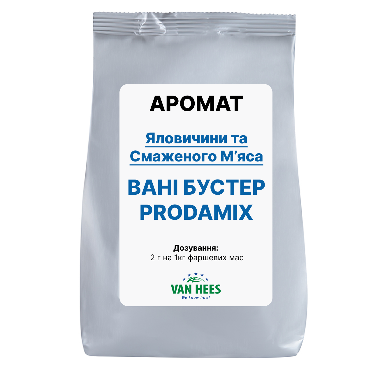 ВАНІ БУСТЕР PRODAMIX Аромат для ковбас