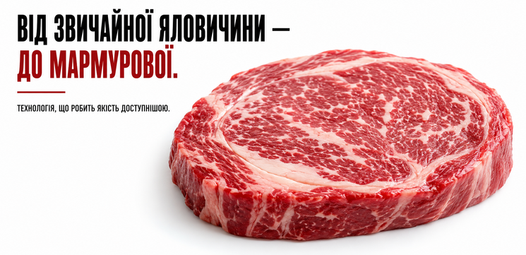 мармурова яловичина, технологія мармурової яловичини, технологічна мармуровість, PRALLO Marbled Beef Opti, VAN HEES, Prodservis, продсервіс, продсервис, стейки, steak м’ясопереробка, виробництво м’ясних продуктів, функціональні інгредієнти для м’яса, ін’єктування м’яса, інгредієнти для м’ясного виробництва, яловичина, стейки, м’ясні напівфабрикати, технології м’ясопереробки, FoodTech, харчові технології
